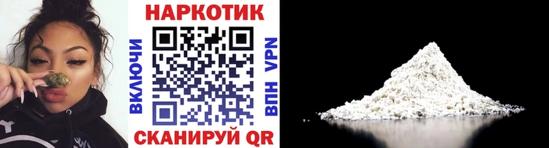 Купить Вельск NBOMe  Конопля  Галлюциногенные грибы  ГАШ  Меф мяу мяу  Альфа ПВП 