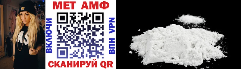 Амфетамин VHQ Вельск