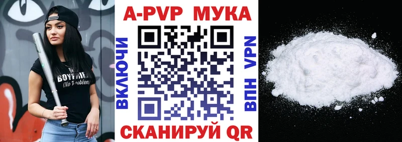 A PVP Соль  даркнет сайт  Вельск 