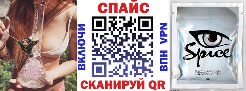Бутират жидкий экстази  Вельск 