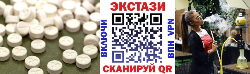Ecstasy mix  Вельск 