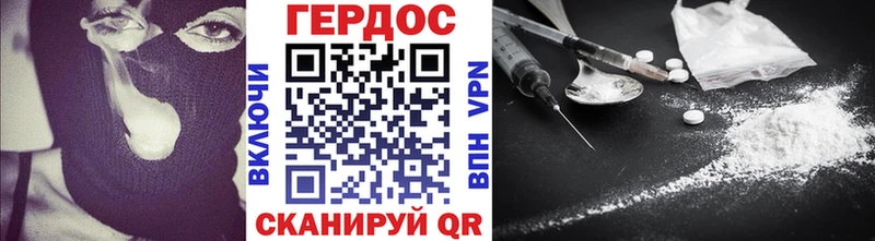 ГЕРОИН гречка Вельск