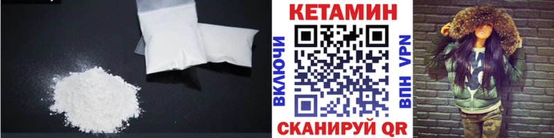 МЕГА зеркало  Вельск  Кетамин ketamine 