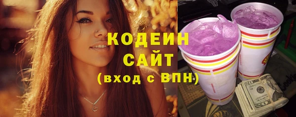 гашишное масло Бугульма