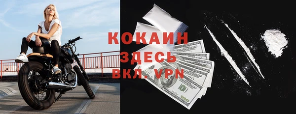 гашишное масло Бугульма