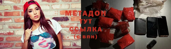 мефедрон мука Бронницы