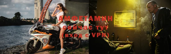 гашишное масло Бугульма