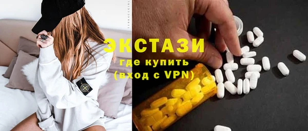 эйфоретик Бородино