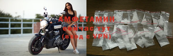 мефедрон мука Бронницы