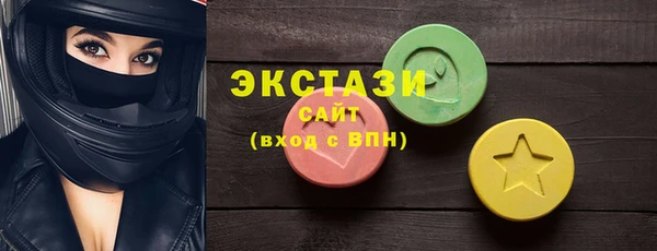 эйфоретик Бородино