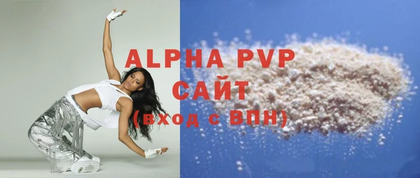 кокаин Болохово