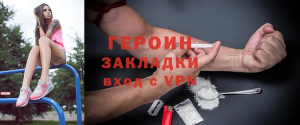 мефедрон мука Бронницы