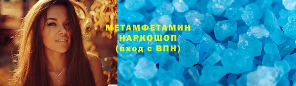 гашишное масло Бугульма
