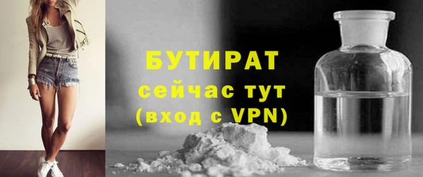 эйфоретик Бородино