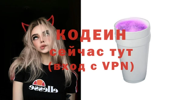 гашишное масло Бугульма