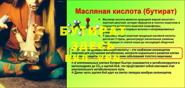 гашишное масло Бугульма