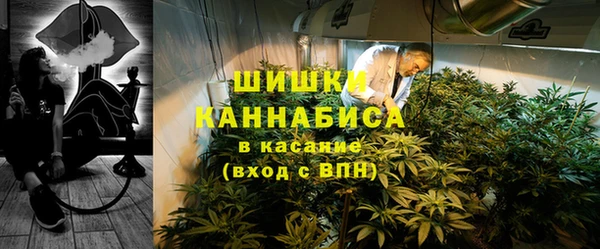 гашишное масло Бугульма