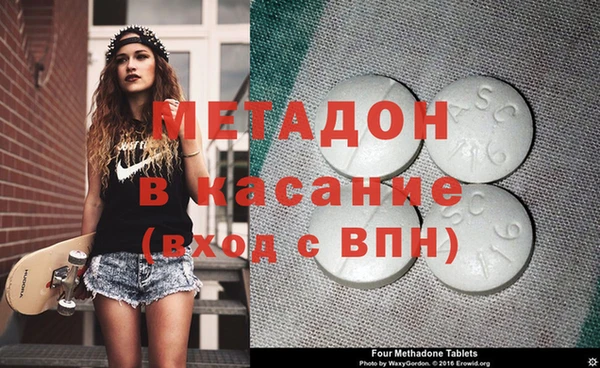 мдма Болотное