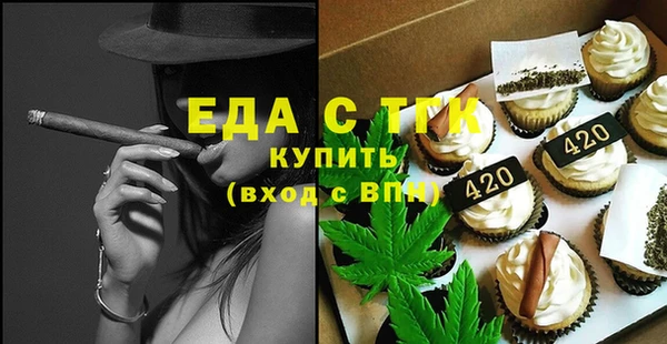 гашишное масло Бугульма