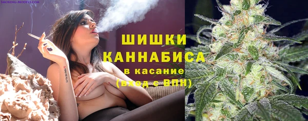 мефедрон мука Бронницы