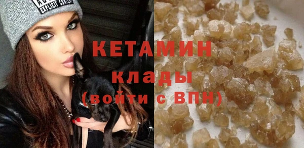 гашишное масло Бугульма