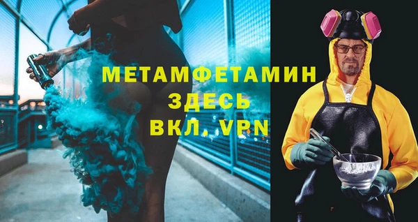 эйфоретик Бородино