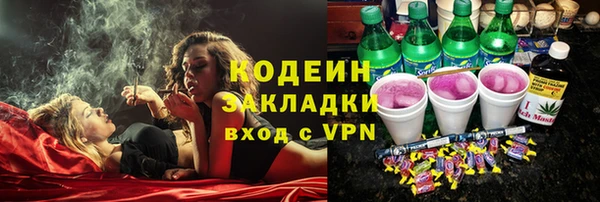 мефедрон мука Бронницы