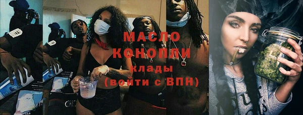 мефедрон мука Бронницы