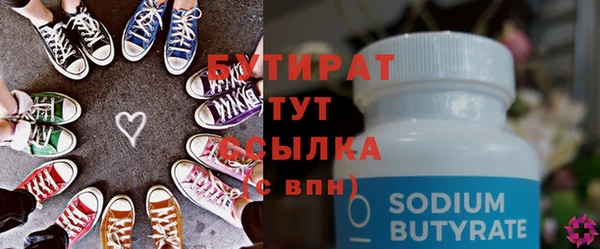 крисы Беслан