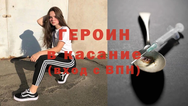 мефедрон мука Бронницы