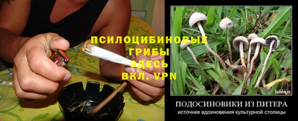 мефедрон мука Бронницы