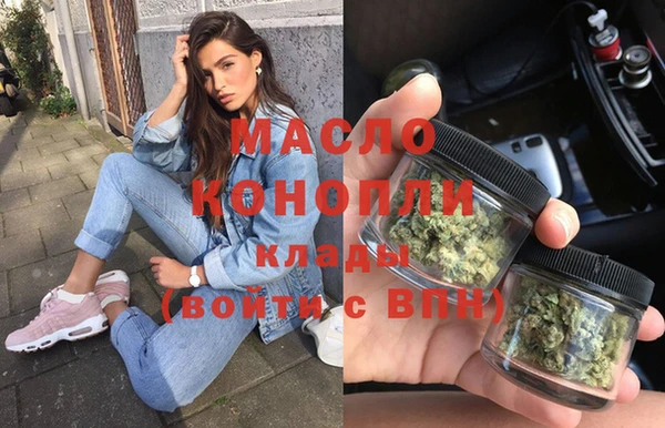 мефедрон мука Бронницы