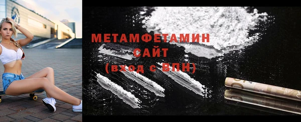 мефедрон мука Бронницы