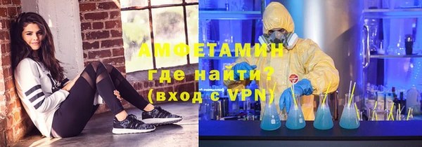 крисы Беслан