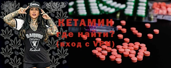 эйфоретик Бородино