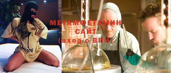 эйфоретик Бородино
