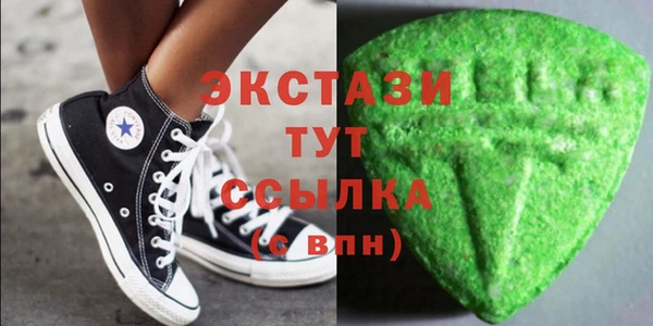 гашишное масло Бугульма