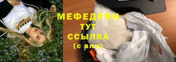 гашишное масло Бугульма