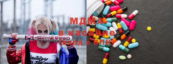 гашишное масло Бугульма
