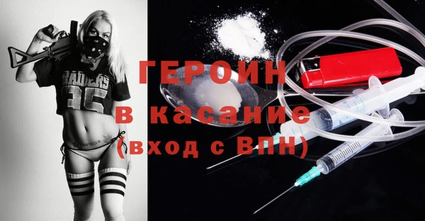 соль курить ск Болхов
