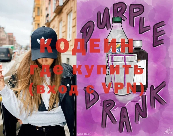 эйфоретик Бородино
