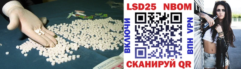 ЛСД экстази ecstasy  наркота  Вельск 