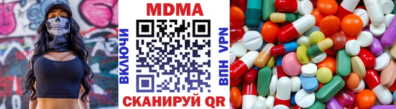 MDMA VHQ  как найти закладки  площадка формула  Вельск 