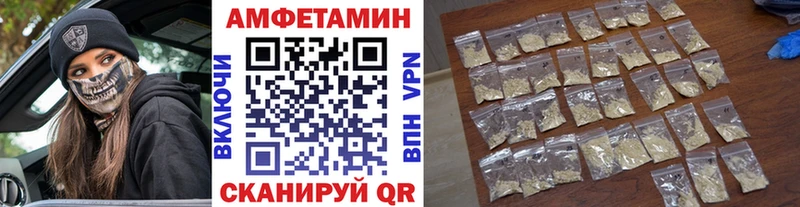 Первитин мет  Вельск 