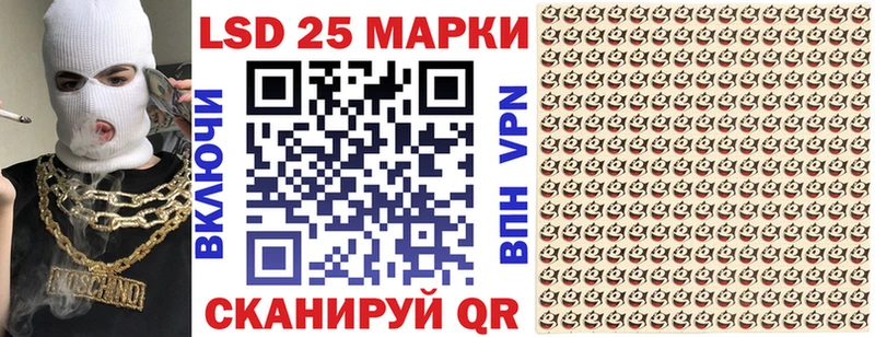 Марки NBOMe 1,8мг нарко площадка как зайти Вельск